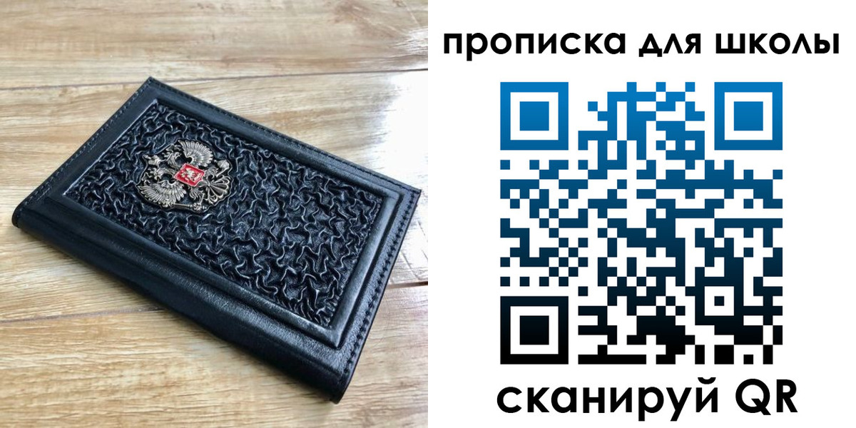 временная регистрация поиск в Татарстане